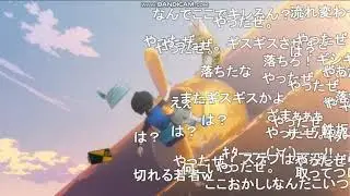 落ちたキュルカスUC ニコニコ生放送時のコメント