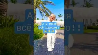 Хорошее настроение!!🤗✨️ #рекомендации #top #танцы #youtube #shorts