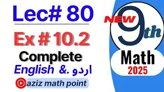 Math 9th new book| Lecture 80| Exercise 10.3 complete 