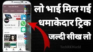 Best App For Android 2017 | Top Mobile Application |