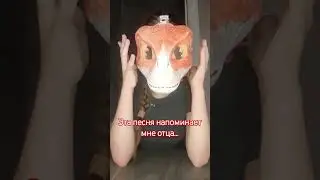 ... #раптор