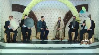 منشد الموصل ـ المنشد ـ علاء العبادي