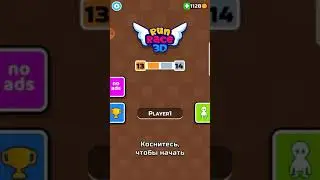 #3жизнь в игре run race 3D