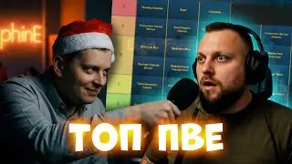 Раскидал Эндорфину за ТОП ПВЕ классов в Lineage 2 main
