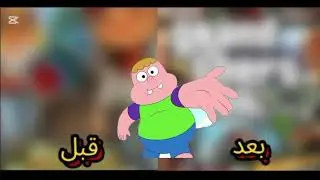 طورت لعبت من صفر 
