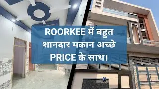 Property id - 88 Best Location house for sale in #roorkee मकान बिकाऊ है।