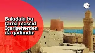 Bakı şəhərinin ən qədim məscidi, qala kimi möhkəm minarə - RUSLAR ONU TOP ATƏŞİ İLƏ DAĞIDA BİLMƏYİB