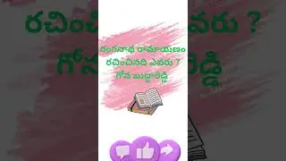 Ap endowment officer notification2025|Endowment exam syllabus|Hindu philosophy|