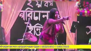 Uri Uri Baba - Balidan - Bengali Film Song | Rakhee Gulzar, Tapas Pal | Cover By- mithai