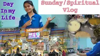 𝚂𝚞𝚗𝚍𝚊𝚢 / 𝚂𝚙𝚒𝚛𝚒𝚝𝚞𝚊𝚕 𝙳𝚊𝚢 𝚅𝚕𝚘𝚐💯📚🙏#minivlog #studywithme #vlog #motivation #upsc #trending #mathura 