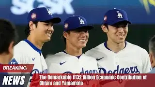 The Remarkable &yen;132 Billion Economic Contribution of Ohtani and Yamamoto #shoheiohtani  #yamamoto