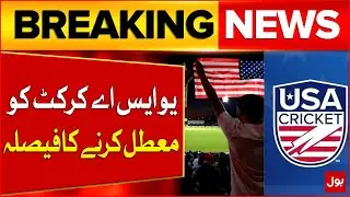 ICC Suspends USA Cricket Over Governance Issues | Breaking News