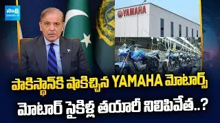 Why Yamaha Bikes Production Stopped in Pakistan | Pakistan Auto Market Crisis Explained