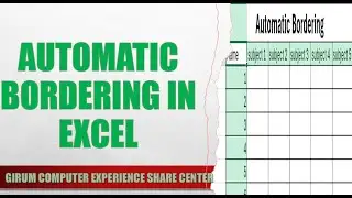 Automatic Bordering in Excel | ግሩም ኮምፒውተር | Girum Computer