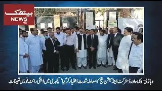 Vehari: The Matter of Lawyers and Sessions Judge has Intensified - Report By Shamoon Nazir