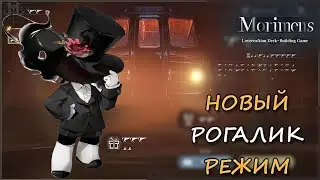 Morimens \\ Новый рогалик режим, новости от продюсера Лайта