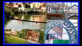 #InformationAboutVillagesJandialaDeoliNarowalPunjab. Information of villages Jandiala,Deoli Punjab .