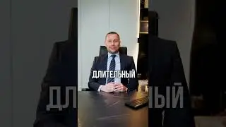 Экспертный рилс для Jurist International Law Group