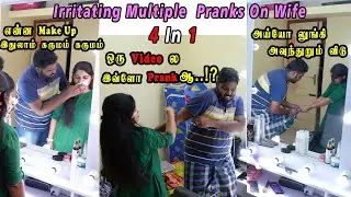 Irritating Prank On Wife India 😂😉😉 | Irritating Prank On Wife In Tamil I Prank Videos | FNG Lapse