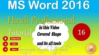 MS word 2016 Tutorial Part 16 Covered Shapes Drawing   Tools (Complete)