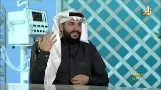 إنقاص الوزن في رمضان || عيادة زاد || الضيف: د. عمار تنكل || تقديم: د. عبدالله القرني