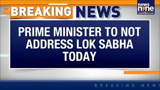 PM Modi Will Not Address Lok Sabha Today | Lok Sabha Adjourned | News9