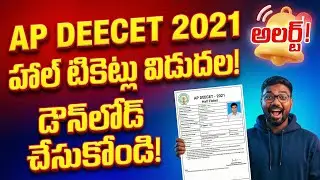 Ap deecet hall ticket 2021 download||ap deecet||ap deecet admit card download