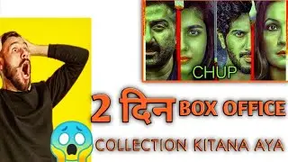chup box office collection day 2 | chup box office collection | Sunny Deol, Sanjay Bollywood