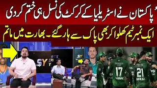 Pakistan Massive Win And Indian Crying | Pakistan vs Austrlaia 2nd T-20