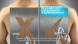 Rexona Men XtraCool
