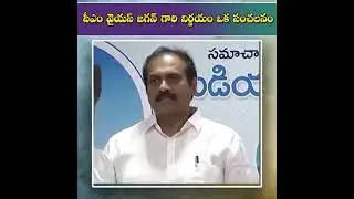 Minister kannababu on AP farmers | YS Jagan speech | AP politics | YSRCP LATEST NEWS |AP NEWS