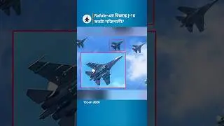 China J-16 vs India Rafale: Digital War Game Simulation