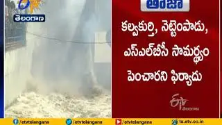 Krishna River Management Board Asks Telangana | to Submit Details on Projects