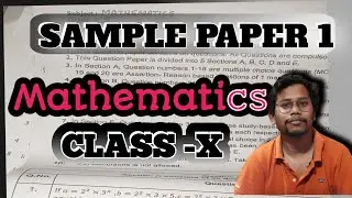 Mathematics Sample Paper Solved ।। Class 10th।। Math ।। Sample Paper
