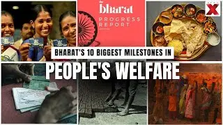 BPR 2025: Empowering Every Indian | Impact of Welfare Schemes
