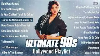Ultimate 90’s Bollywood Hits | Audio Jukebox | Evergreen 90s Songs Playlist | 90's Hindi Songs