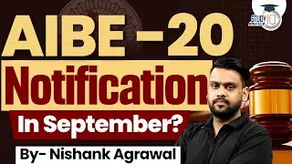 AIBE 20 Notification in September? | Latest Update by Nishank Agrawal | StudyIQ Judiciary