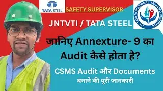 Annexure 9 Audit क्या होता है ? What Is Annexure 9 Audit ? Manoj Jamshedpuriya 