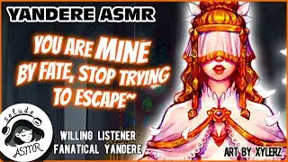 Яндере ASMR RP 💒 Ревнивая жрица Яндере заманивает тебя в ловушку~ [F4A]