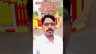 SRISAILAM HIGHWAY OPEN PLOTS NEAR KADTHAL #srisailamhighway #openplotsforsaleinhyderabad #kadthal