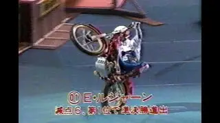 バイク野郎の必殺テクニック！【スタジアムトライアル その1】