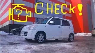 убрал ЧЕК на Suzuki Alto HA24V. Сheck Еngine