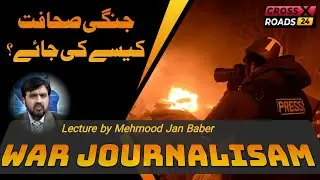 How to become a war journalist? #youtube #journalism #viralvideo