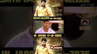 SIMHADRI re-release in Japan... #japan #japanntrfans #ntrfansofficial #jrntr #jrntrfans #rajamouli
