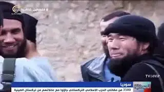 UIGHUR TUURKISTAN ISLAMIC PART TERRORISTS FIGHTING WITH ISIS IN SYRIA