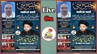 LIVE 🔴 Majlis E Barsi 21 December 2025 | Shamsuddin Marhum | Shah Mardan Pur Pawai Azamgarh |
