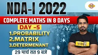 Nda 1 2022 Complete maths | Complete Maths revision for nda 1 | Nda maths classes |Math by tahir sir