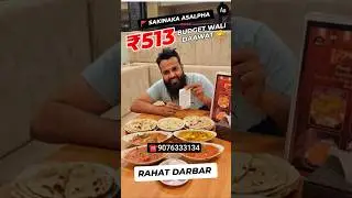 ₹513 BUDGET WALI DAAWAT 😋 RAHAT DARBAR SAKINAKA ASALPHA 🤩