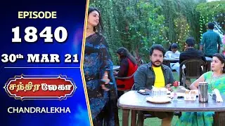 CHANDRALEKHA Serial | Episode 1840 | 30th Mar 2021 | Shwetha | Munna | Nagasri | Arun
