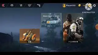 Gold Wolf Gun Strike Shoot 3D